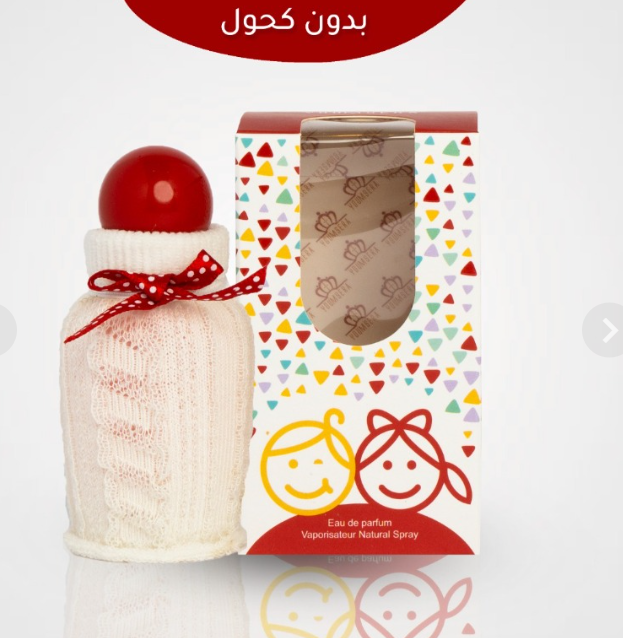 يومسيرا رقم 6088